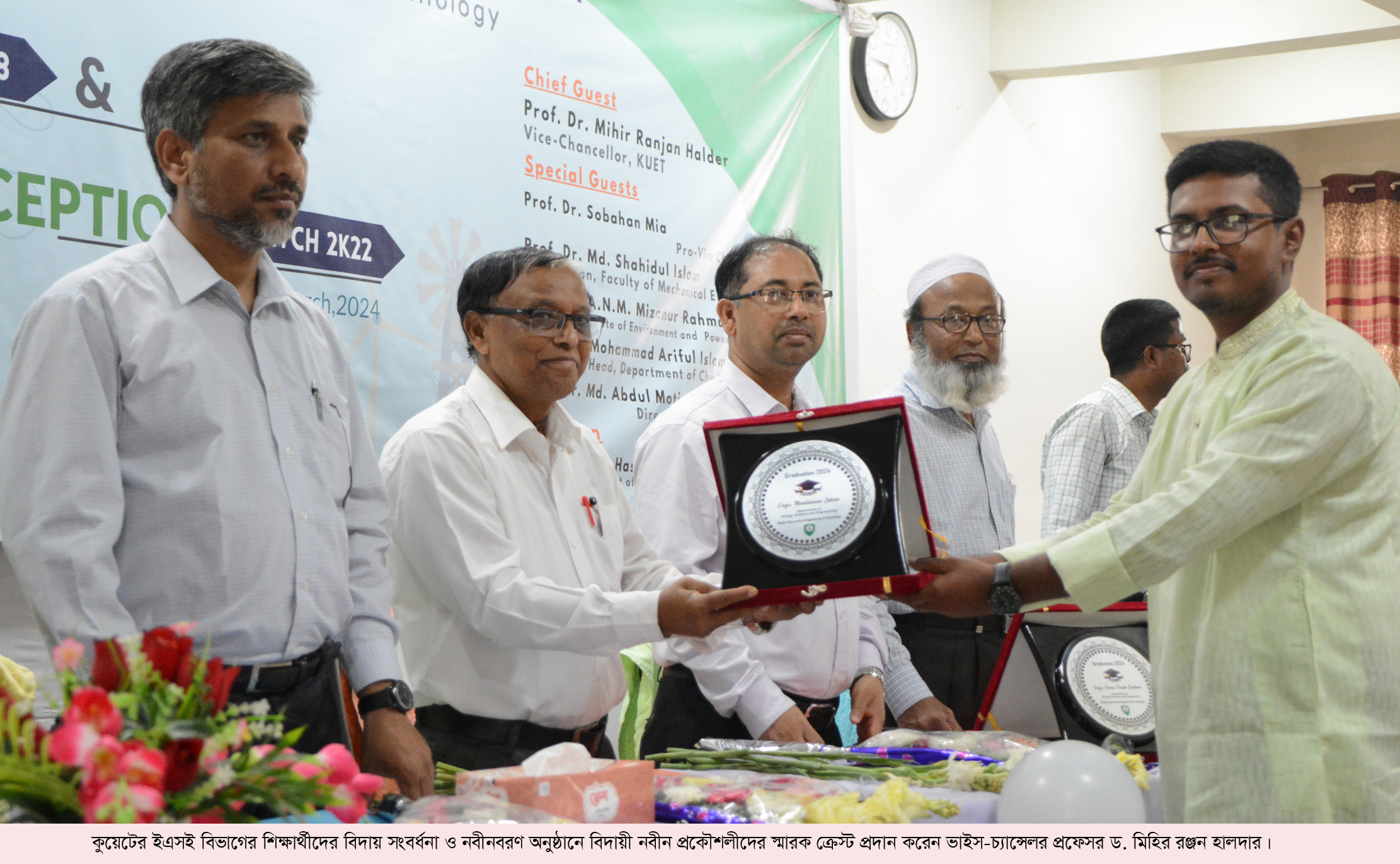 কুয়েটের ইএসই বিভাগের শিক্ষার্থীদের নবীন বরণ ও বিদায় সংবর্ধনা অনুষ্ঠিত